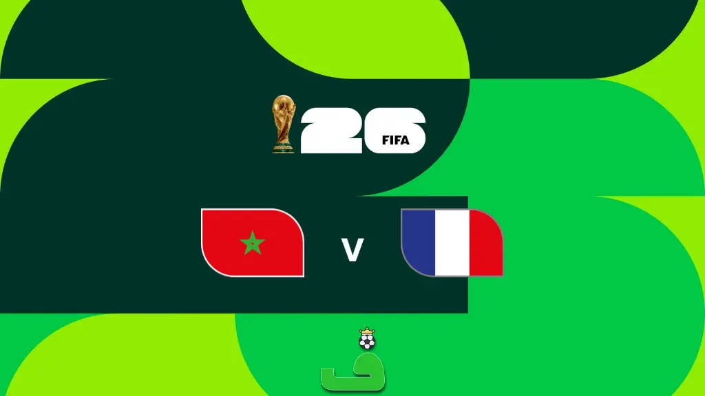فرانسه مقابل مراکش؛ پیش بینی، ترکیب احتمالی و آمار