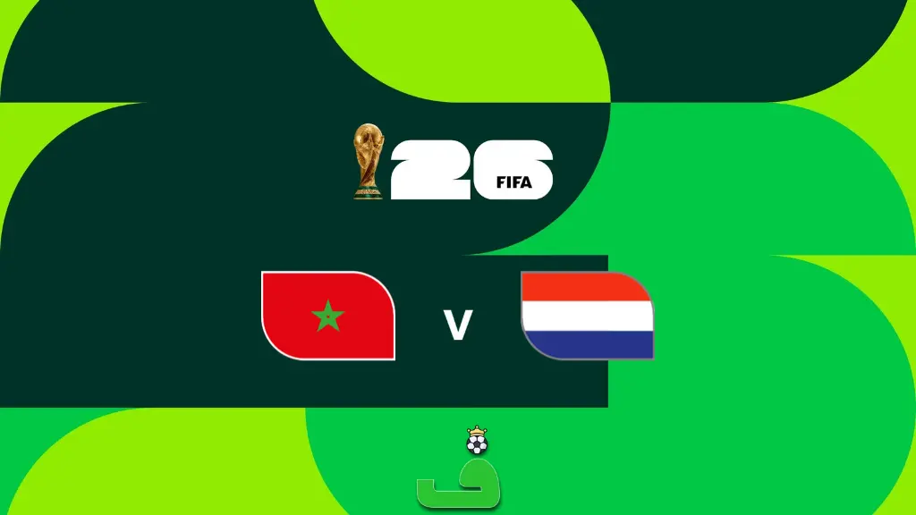 هلند مقابل مراکش؛ پیش بینی، ترکیب احتمالی و آمار