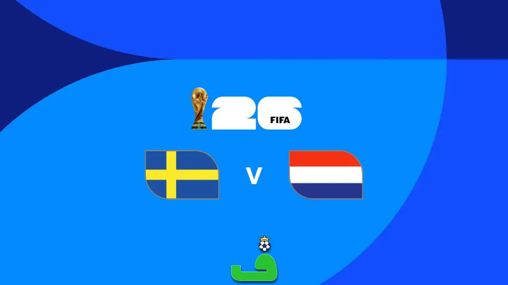 ترکیب هلند مقابل سوئد؛ گروه F جام جهانی 2026