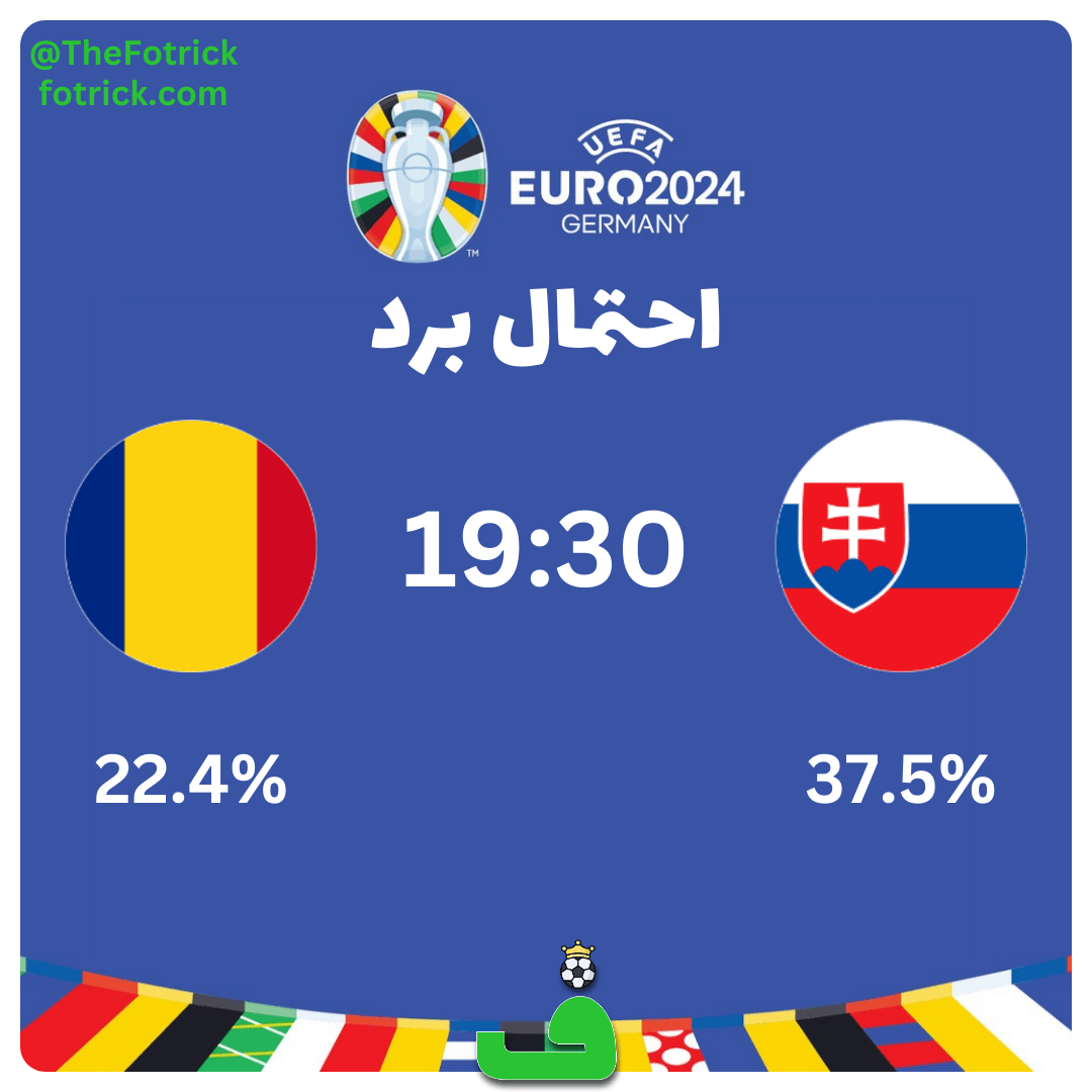 پیش بینی اسلواکی مقابل رومانی