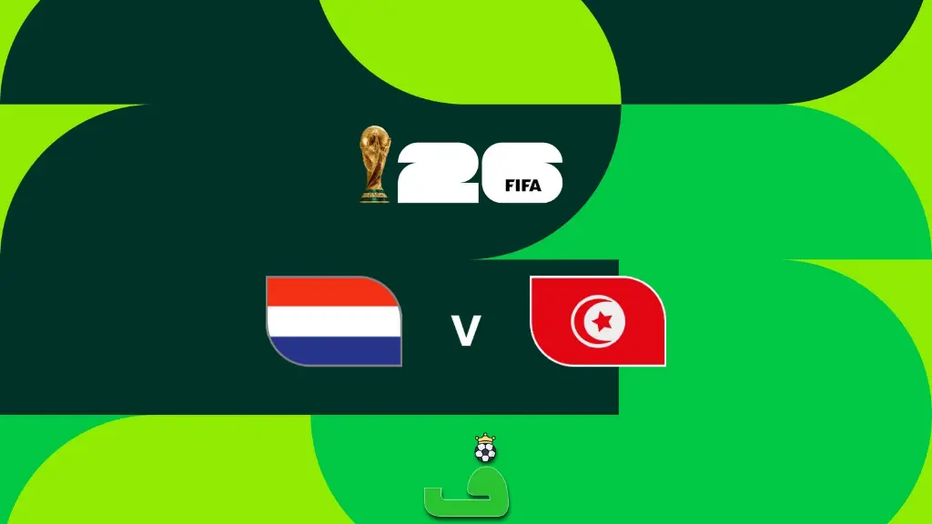 تونس مقابل هلند؛ پیش بینی، ترکیب احتمالی و آمار
